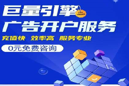 SEM账户运营优化：实战案例剖析